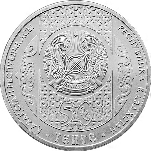 Праздник Наурыз фото 2