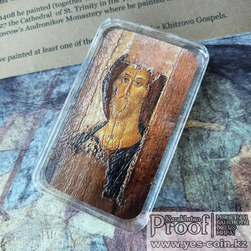 Набор монет "Православные святыни. Андрей Рублев" (4 шт) фото 8