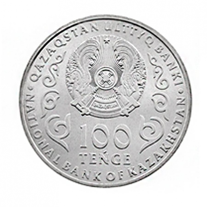 150 лет Ахмету Байтурсынову (блистер) фото 3