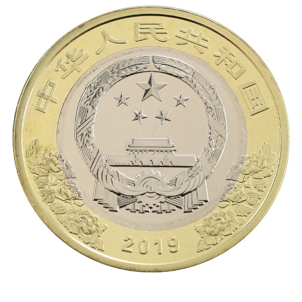 70 лет образования КНР - Китай, 10 юаней, 2019 год фото 2