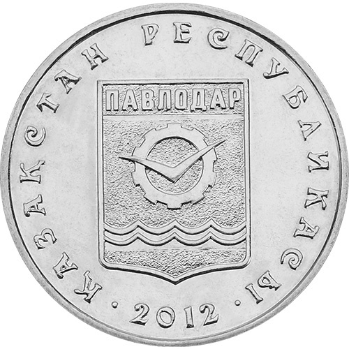 Павлодар фото 1