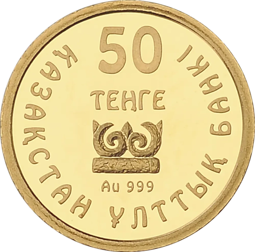 Кошачий хищник с оленями (0.5 гр.) фото 2