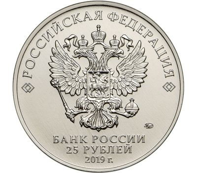 Бременские музыканты - Советская (российская) мультипликация, 25 рублей фото 2