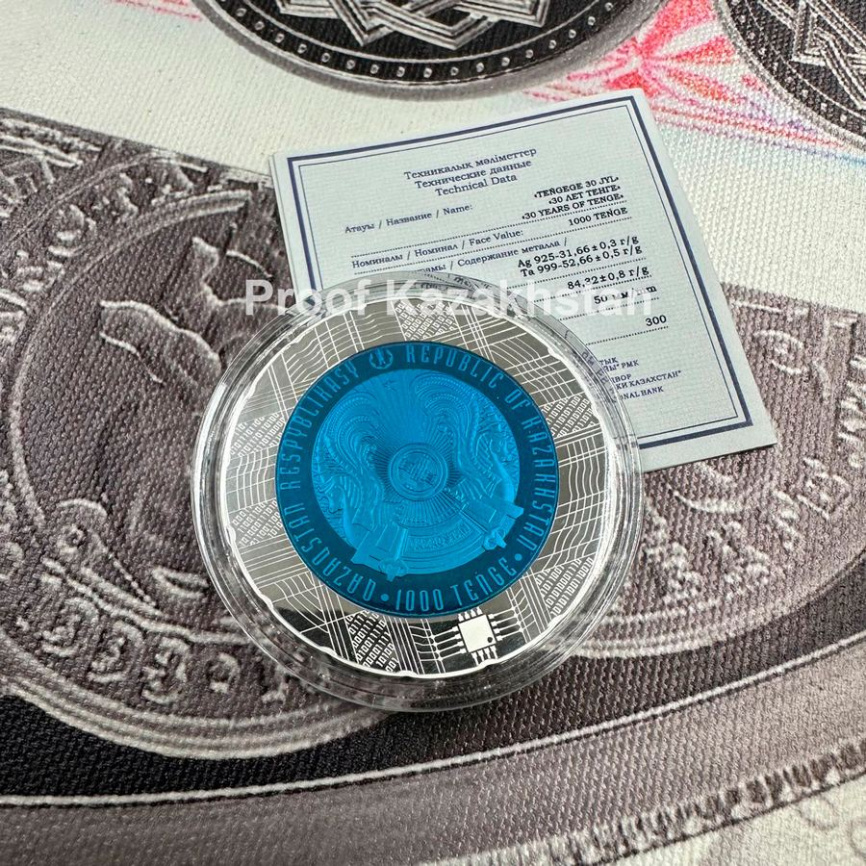 30 лет тенге (с танталом) - серия События фото 4