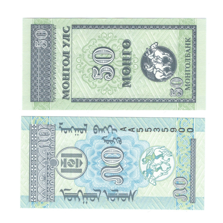 Монголия 50 мунгу 1993 год фото 1