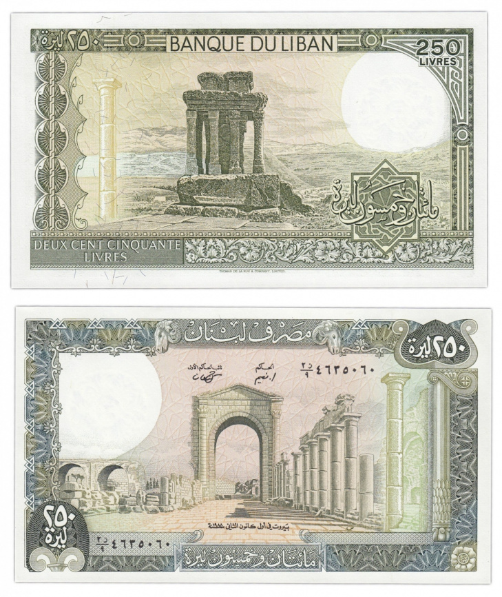 Ливан 250 ливров 1988 год фото 1