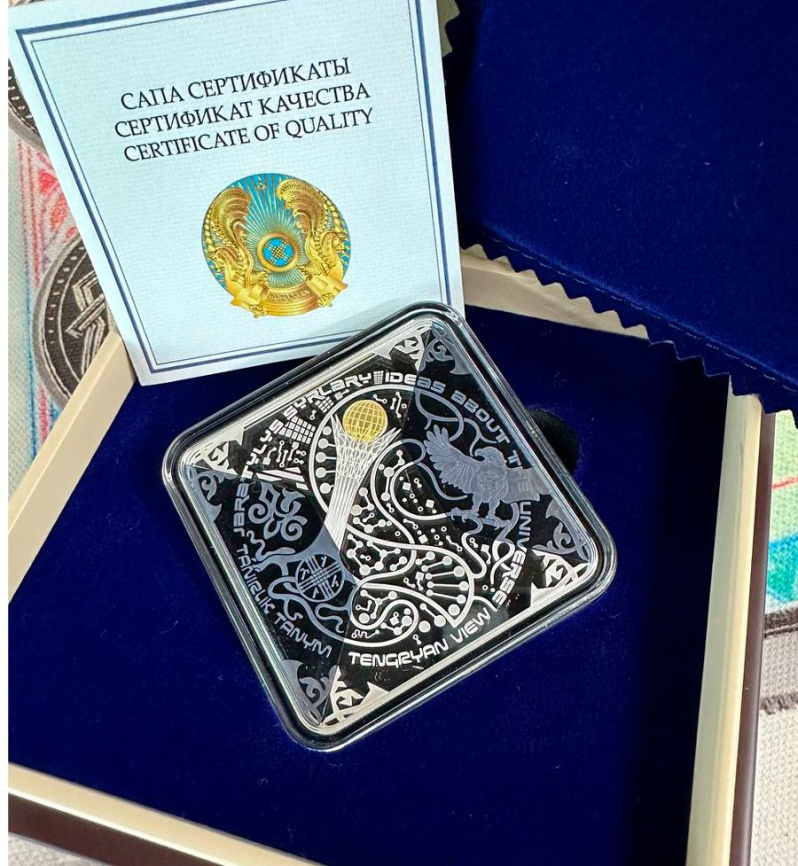 Взгляд Тенгри TÁŃIRLIK TANYM (с танталом) - серия "Идеи мироздания" фото 3