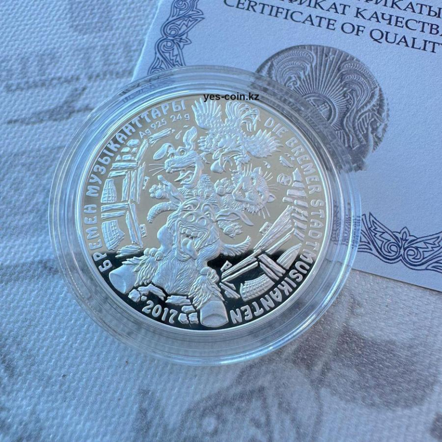 Бременские музыканты (немецкая сказка), серия «Сказки народов РК» фото 3