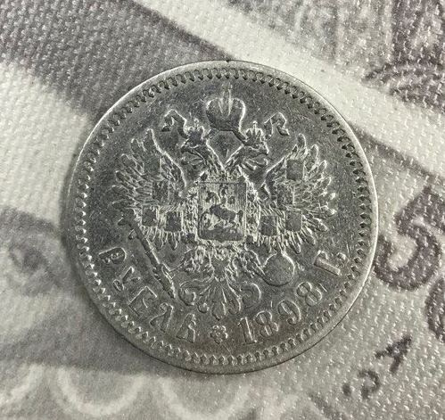 Рубль Николая II (1894-1917) 1898 год (гурт АГ) фото 2