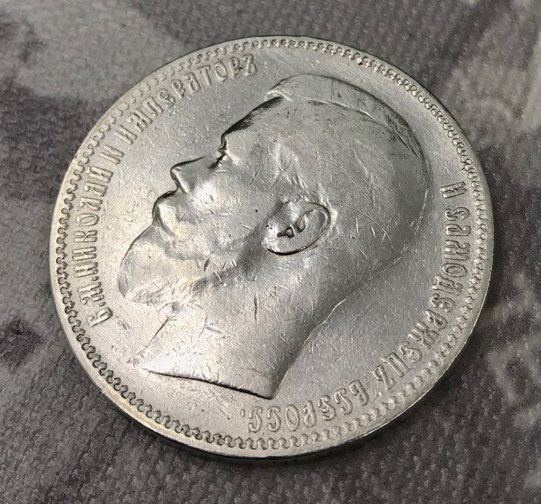 Рубль Николая II (1894-1917) 1897 год (гурт АГ) фото 4