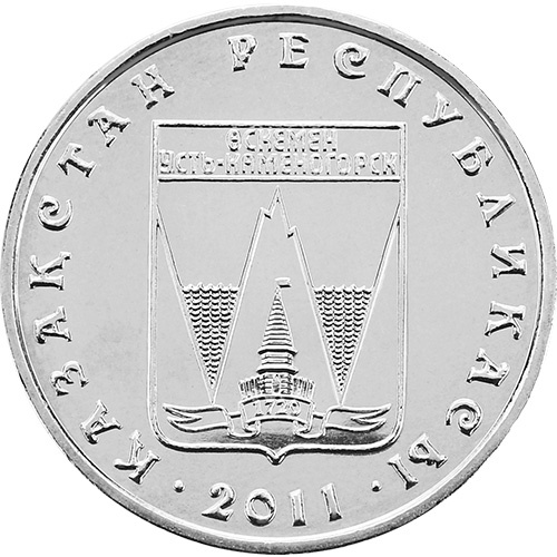 Усть-Каменогорск фото 1