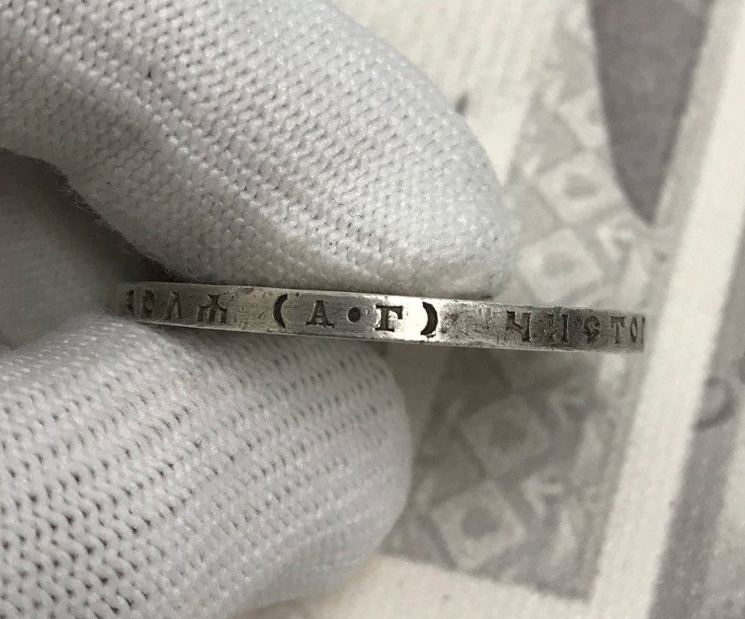 Рубль 1921 год РСФСР (А.Г.) фото 4