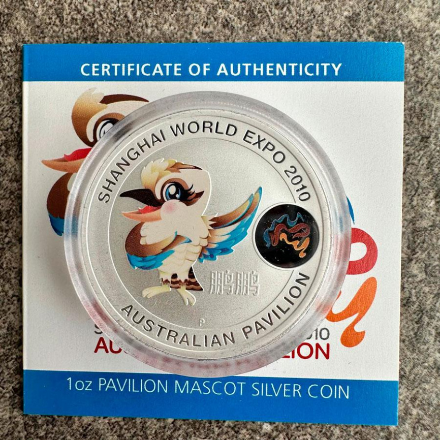 Кукабарра, Австралийский павильон ЭКСПО 2010 в Шанхае фото 2