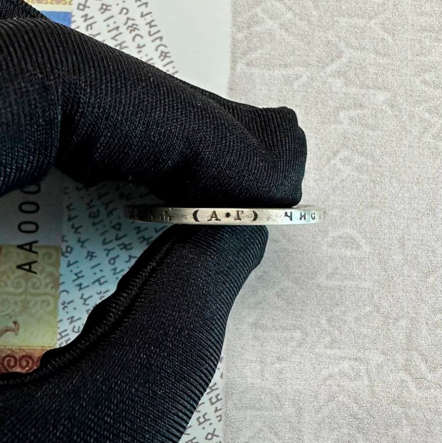 Рубль Александра III (1881-1894) 1891 год  фото 5