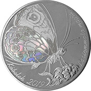 Бабочка (Kobelek) 100 тенге - «Флора и фауна Казахстана» фото 1