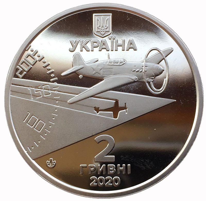 Амет-хан Султан - Украина, 2 гривны, 2020 год фото 2