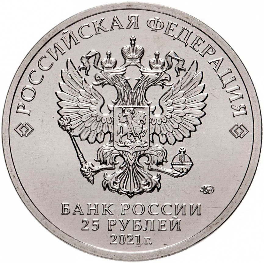 60 лет полета человека в космос - Россия- в блистере фото 3