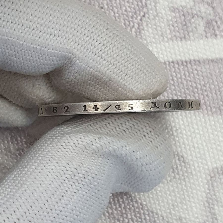 Рубль Николая I (1825-1855) 1851 год фото 7