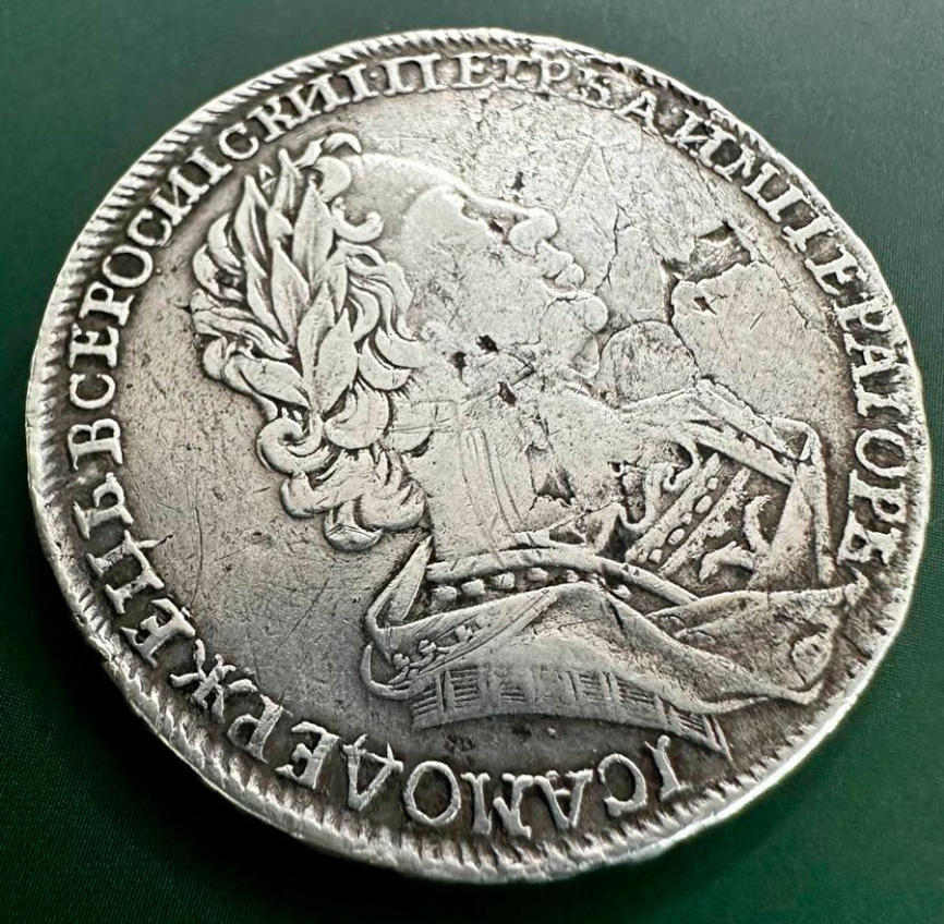 Рубль Петра I (1682-1725) 1723 год фото 3