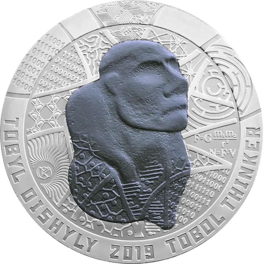 Тобольский мыслитель, серия «Сокровища степи» фото 1