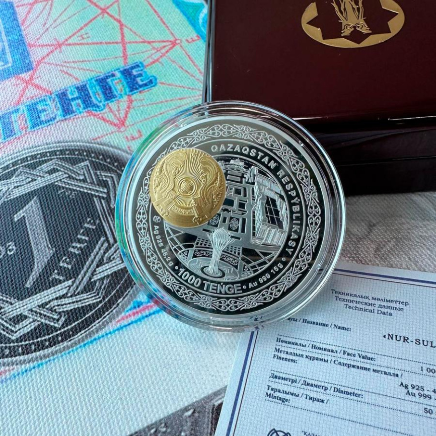 Нур-султан - столица Казахстана - монета с золотой вставкой 16гр НАН фото 7
