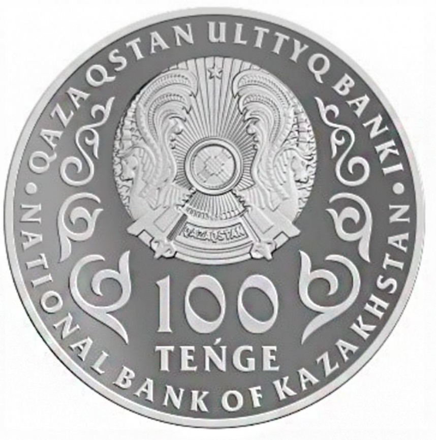 100 лет Маншук Маметовой (блистер) фото 4