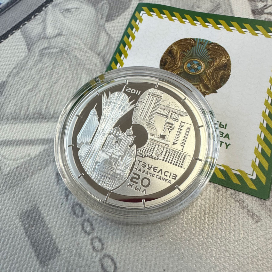 20 лет Независимости Казахстана фото 3