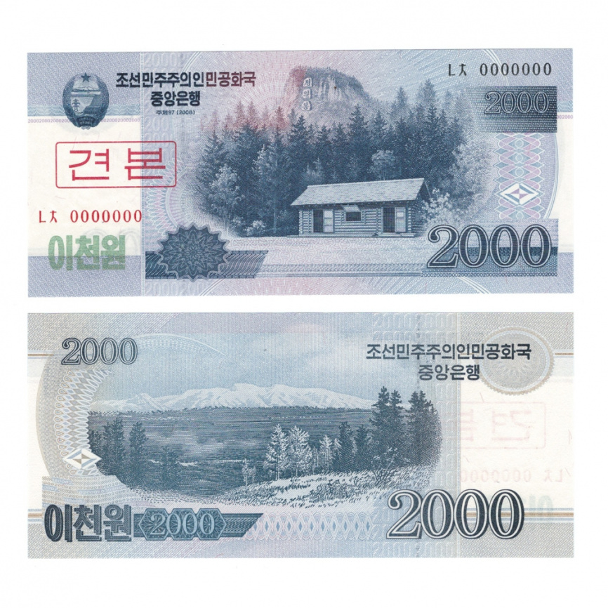 Северная Корея 2000 вон 2008 год (тестовая) фото 1