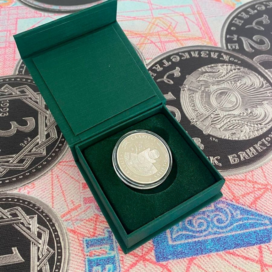 Салют-1 | Космос | Proof-like | 200 тенге фото 6