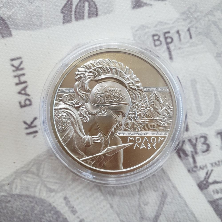 INTAGLIO MINT 2oz - Molon Labe (молон лабе) тип 1  фото 3