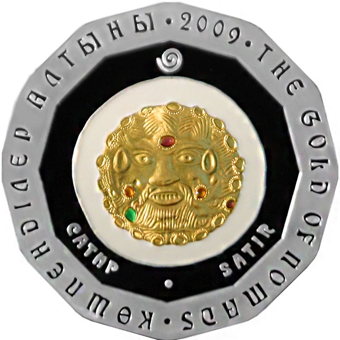 Сатир, серия «Золото Номадов» фото 1