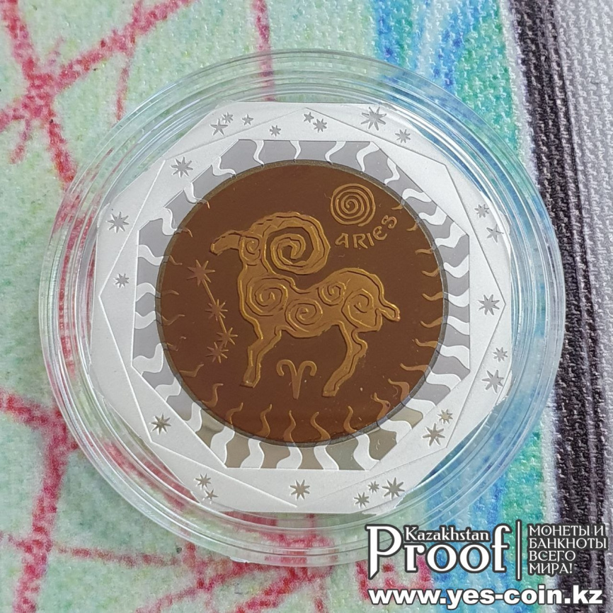 Овен, серия «Знаки зодиака» фото 3