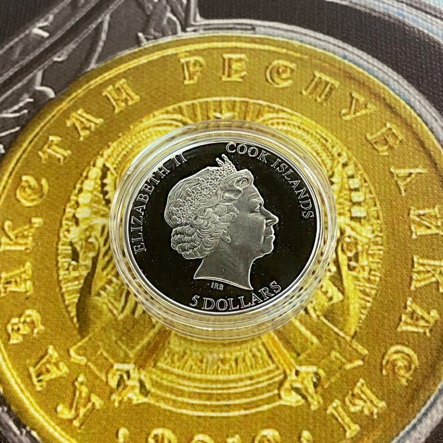 Подарочная монета "С новым годом!" - о.Кука, 5 долларов фото 5