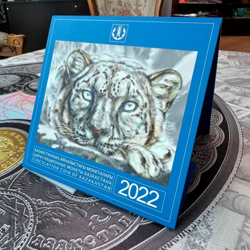 Набор циркуляционных монет 2023 "Снежный барс" фото 4