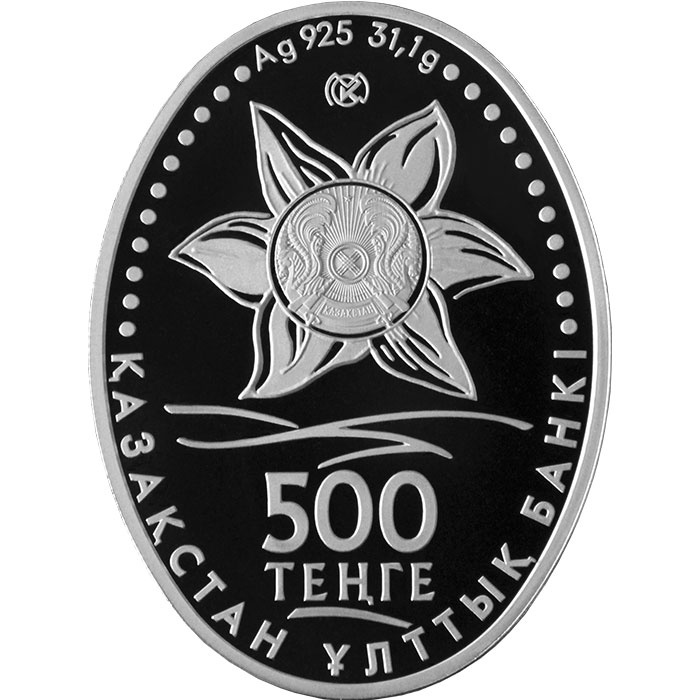 Подснежник, серия «Фауна и флора Кахахстана» фото 2