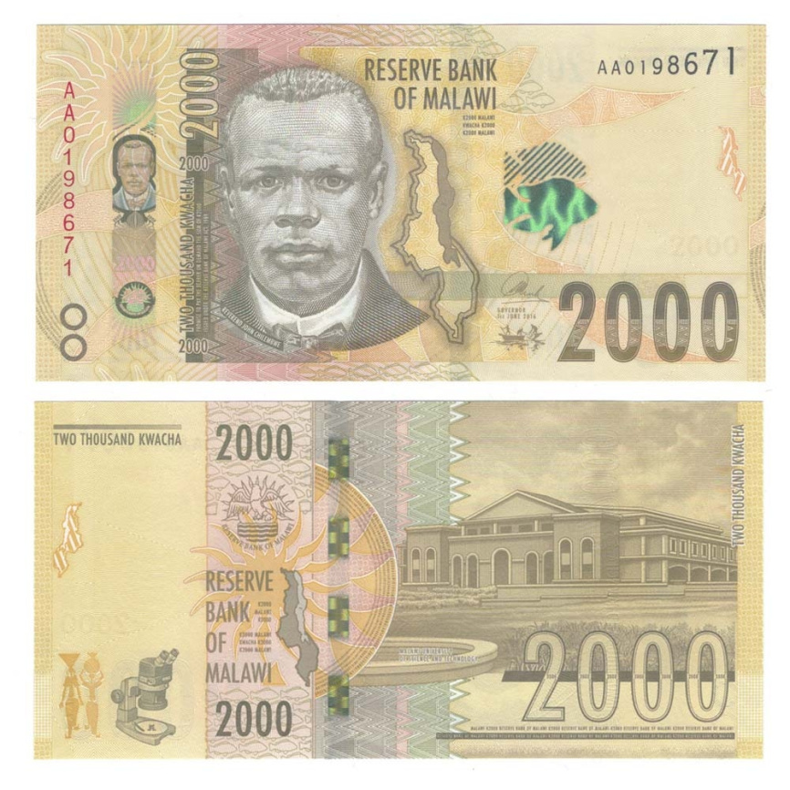 Малави 2000 квач 2014-2021 гг фото 1