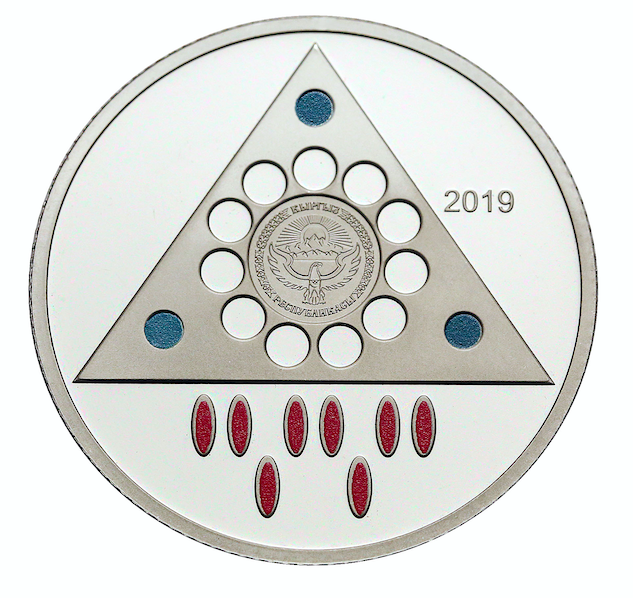 "Предмет быта: Элементы одежды, украшения" - серия "Эпоха Кыргызского каганата", 1 сом, 2019 фото 2