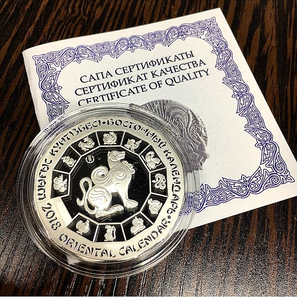 Год собаки, серия «Восточный календарь» фото 3