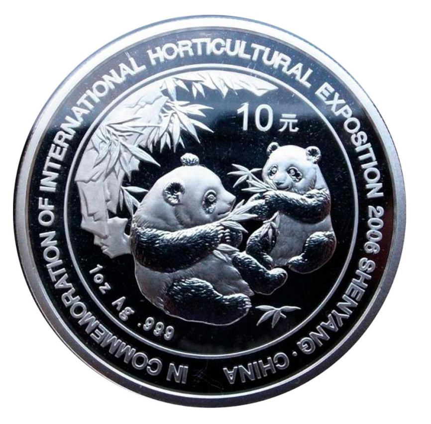 Панда 2006 год (юбилейная, выставка) - Китай, 10 юаней фото 1