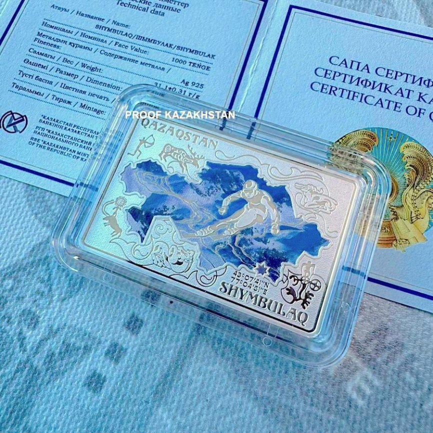 Шымбулак, серия «Природные жемчужины Казахстана» фото 3