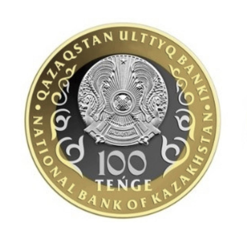 30 лет Конституции (биколор) - 100 тенге, 2025 год фото 2