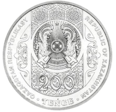 Келоглан, Турецкая сказка (блистер) фото 4