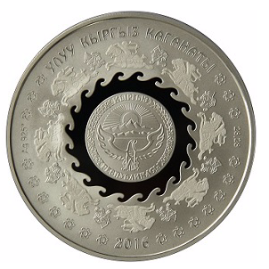 Легковооруженный воин Кыргызского каганата - 10 сом, 2016 год, Кыргызстан фото 2