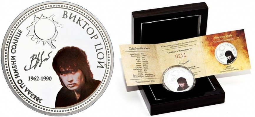 Виктор Цой, 2 доллара, о. Ниуэ, 2010 год фото 3