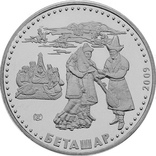 Беташар фото 1