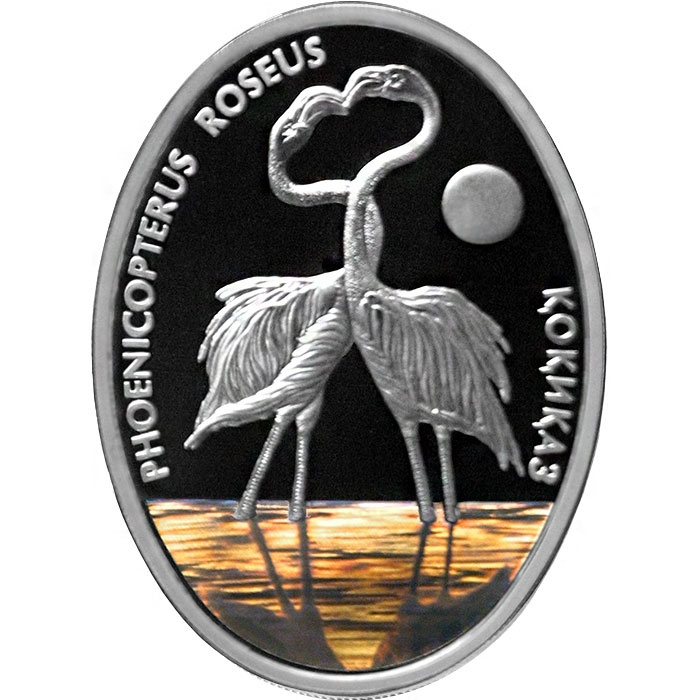 Фламинго, серия «Фауна и флора Кахахстана» фото 1