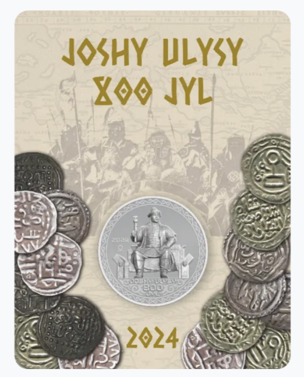 Улус Джучи. 800 лет (блистер) - 200 тенге, мельхиор фото 1