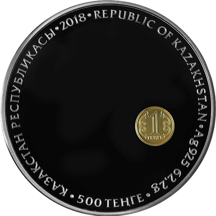 25 лет национальной валюте тенге фото 2