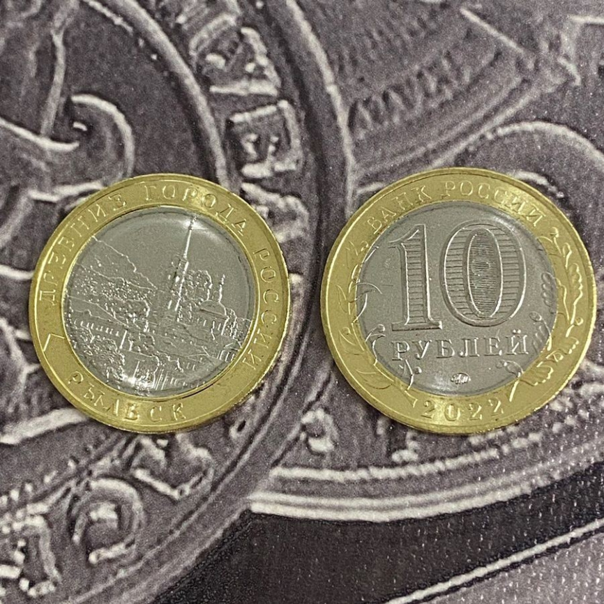 Рыльск - Древние города России, 10 рублей, 2022 год фото 3