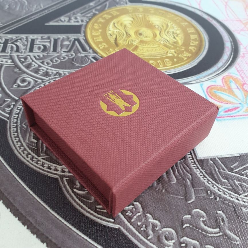 Сундет той, серия "Обряды и нац. игры РК" фото 6